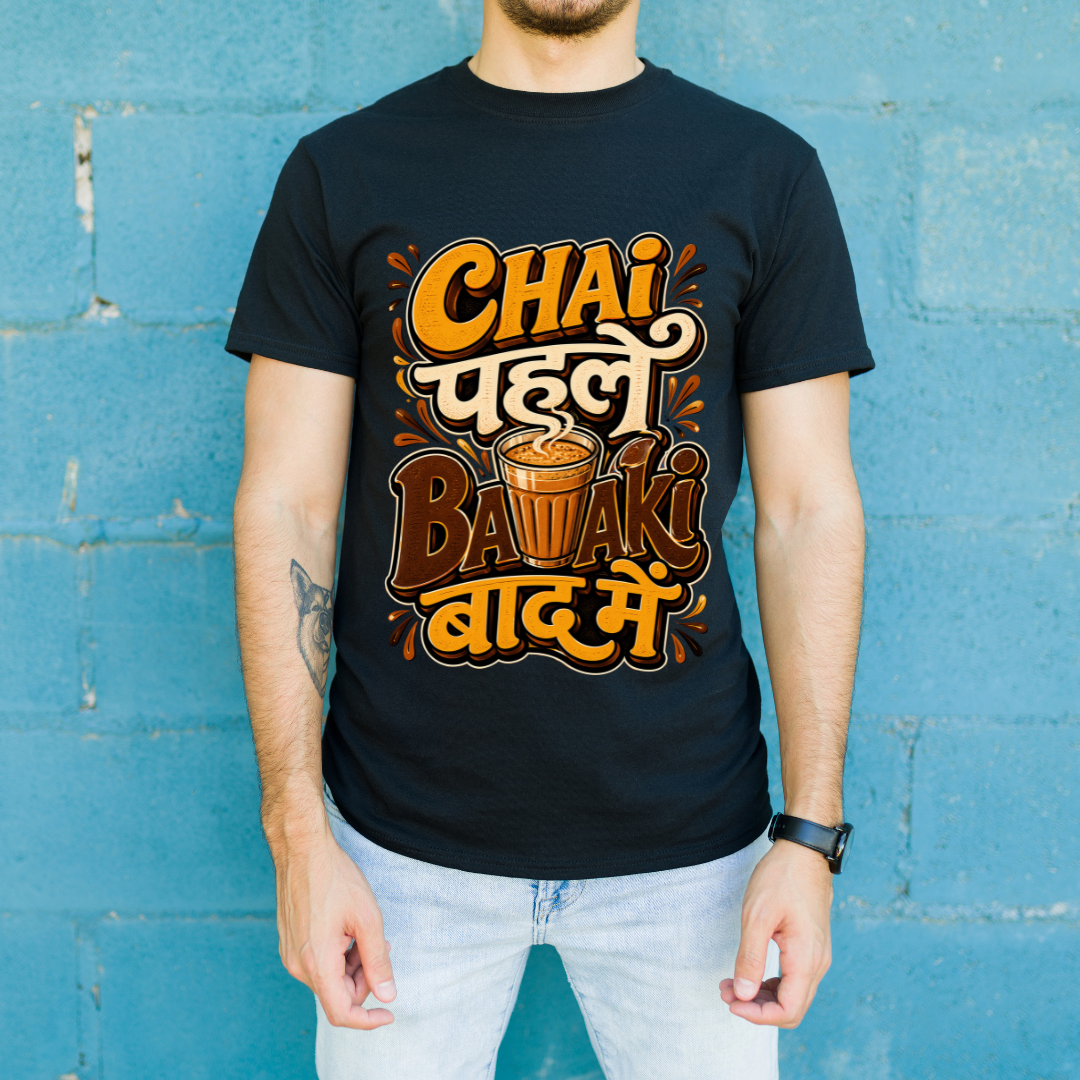 Tea Unisex T-Shirt