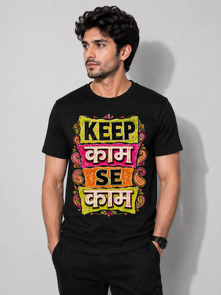 Kaam se Kaam Unisex T-Shirt