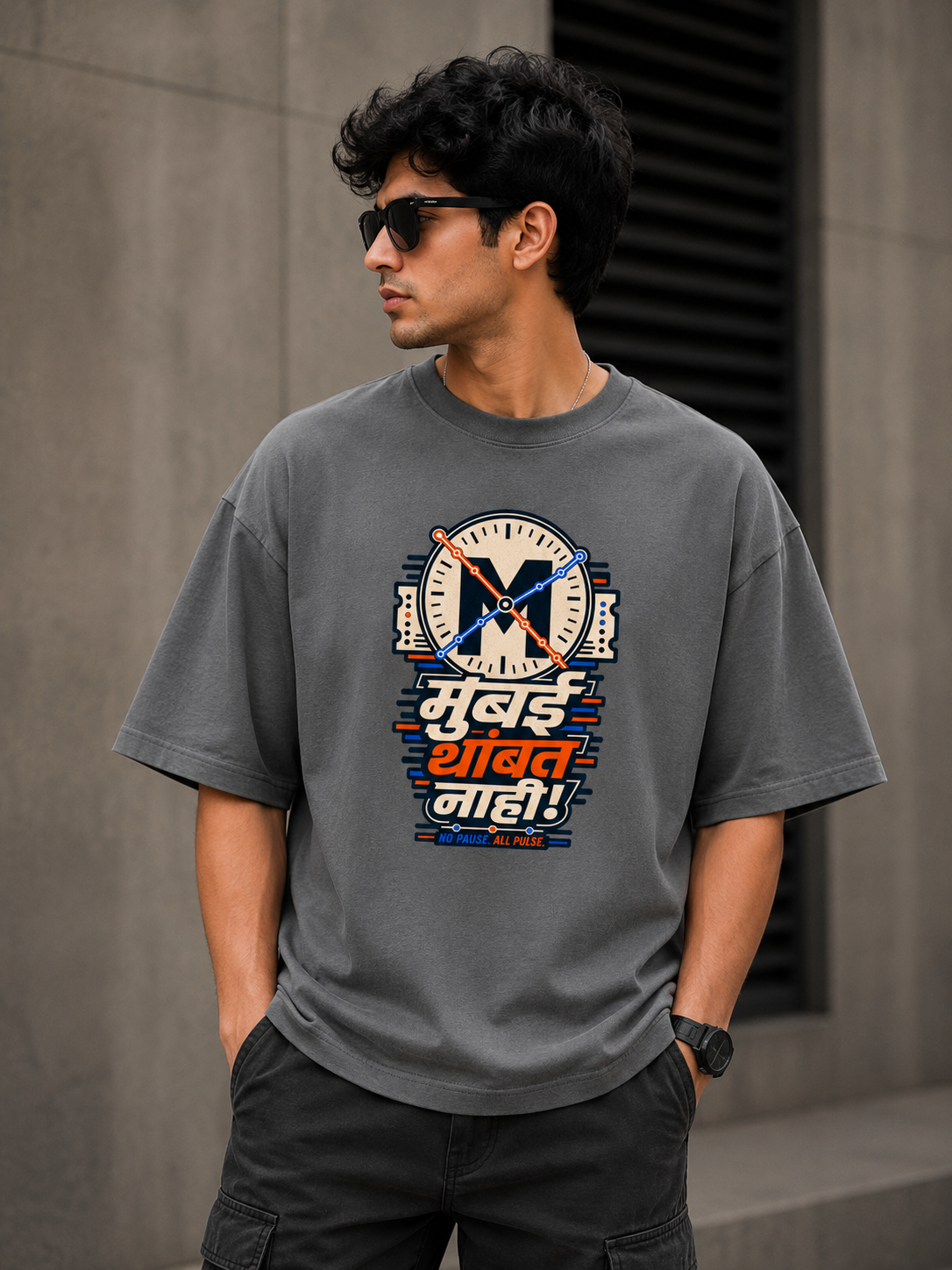 No Pause Oversized T-Shirt