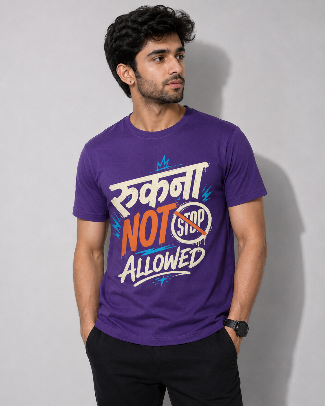 Not Allowed Unisex T-Shirt